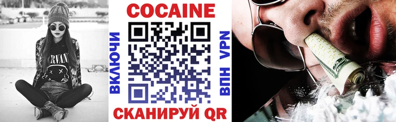 COCAIN Columbia  закладка  Полысаево 