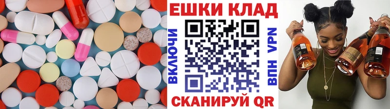 Экстази 250 мг  Полысаево 