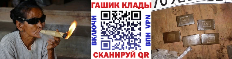 kraken ТОР купить сайты Полысаево ГАШИШ VHQ