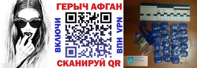 ГЕРОИН белый  магазин продажи наркотиков  Полысаево 