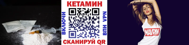цены наркотик  Полысаево  Кетамин ketamine 