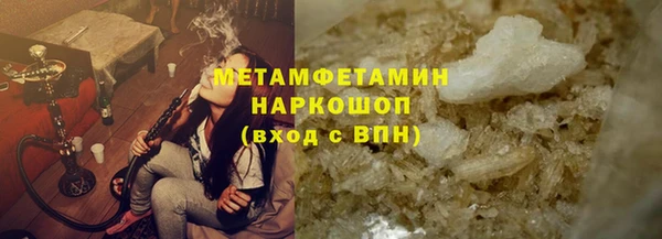 альфа пвп VHQ Балахна