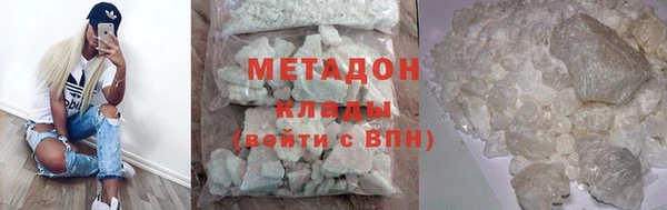 альфа пвп VHQ Балахна