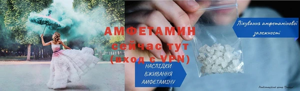 альфа пвп VHQ Балахна