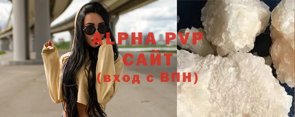 альфа пвп Балабаново