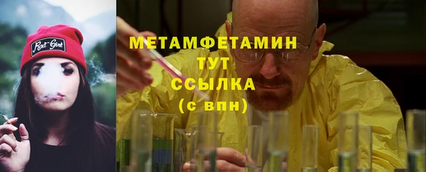 альфа пвп VHQ Балахна