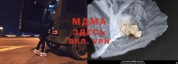 альфа пвп VHQ Балахна