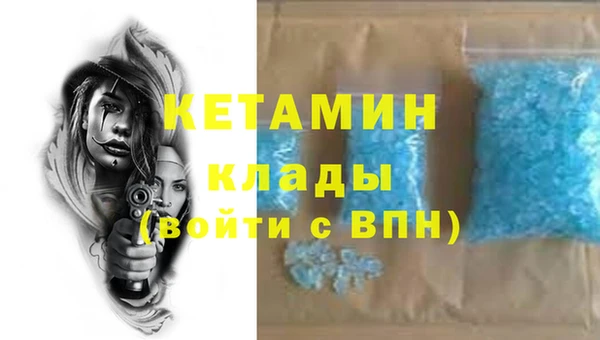 альфа пвп VHQ Балахна