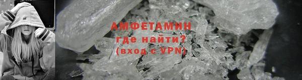 альфа пвп VHQ Балахна