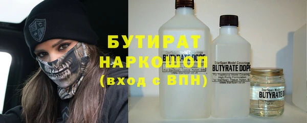альфа пвп VHQ Балахна