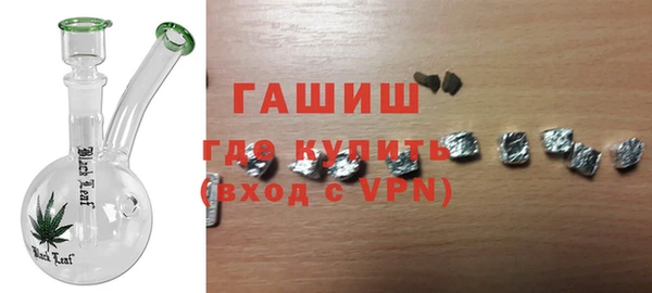 альфа пвп VHQ Балахна