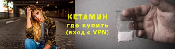 альфа пвп VHQ Балахна