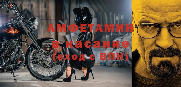альфа пвп VHQ Балахна
