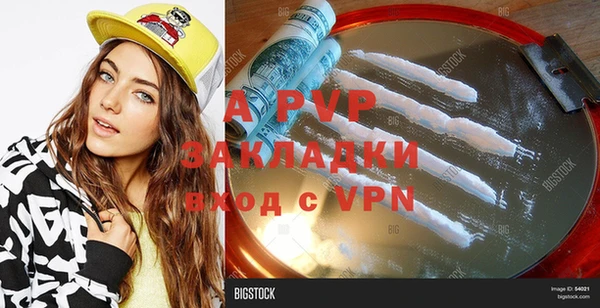 альфа пвп VHQ Балахна