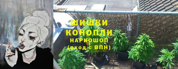 альфа пвп VHQ Балахна