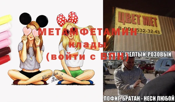 альфа пвп VHQ Балахна