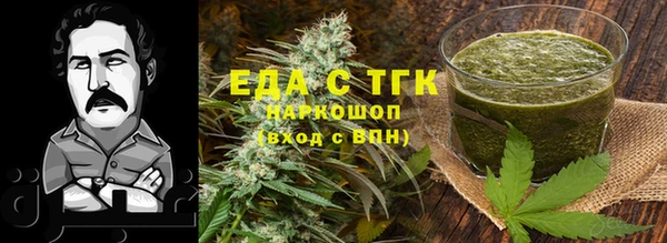 альфа пвп VHQ Балахна