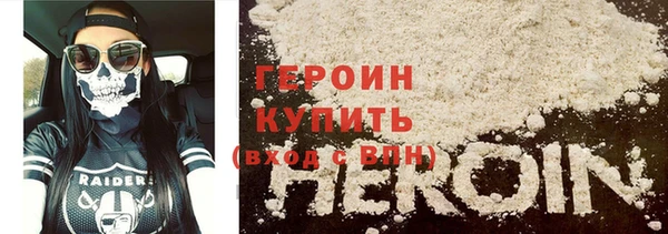 альфа пвп VHQ Балахна