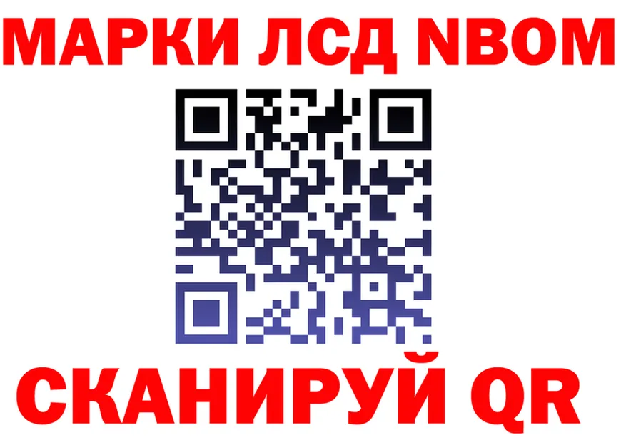 Amphetamine Розовый ТОР это OMG Полысаево