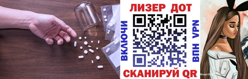 ЛСД экстази ecstasy  закладки  Полысаево 