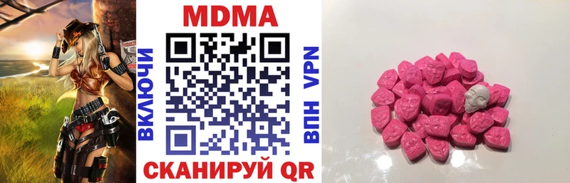 цена   Полысаево  МДМА Molly 