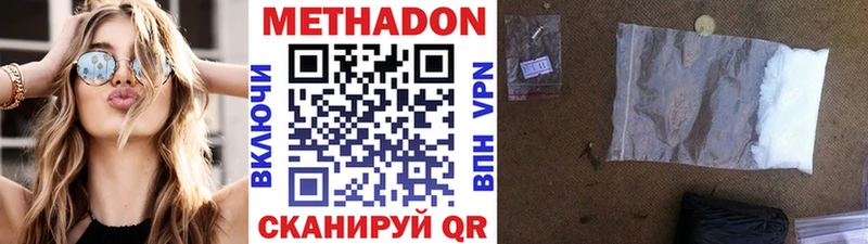 Метадон белоснежный  где найти   MEGA   Полысаево 