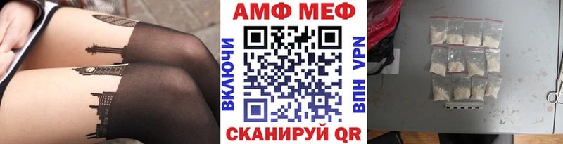 МЕТАМФЕТАМИН пудра  магазин продажи наркотиков  Полысаево 