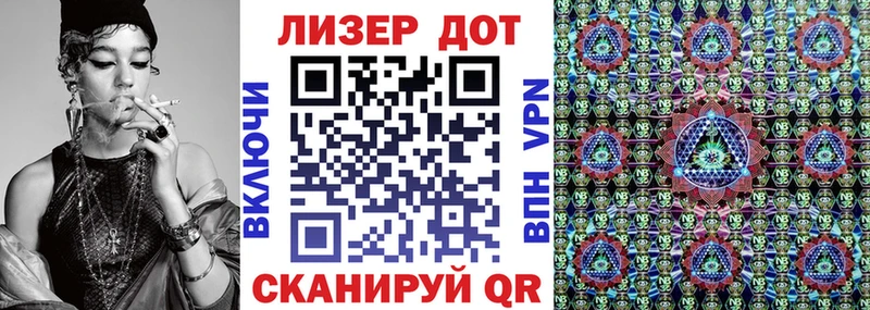 Марки 25I-NBOMe 1,8мг  купить наркотик  Полысаево 